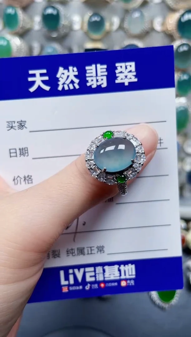 银S925镶嵌戒指翡翠270