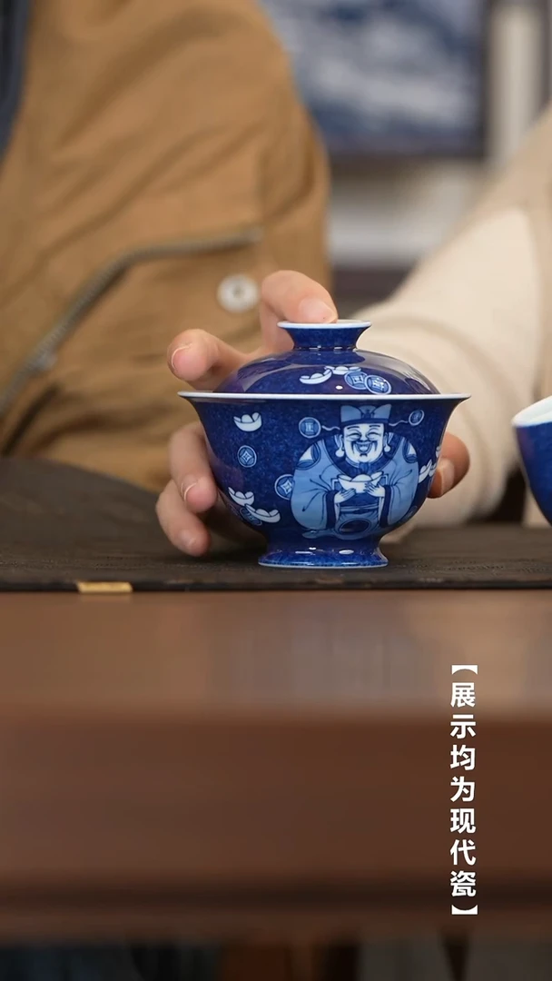 初蓝舍洒蓝财神盖碗