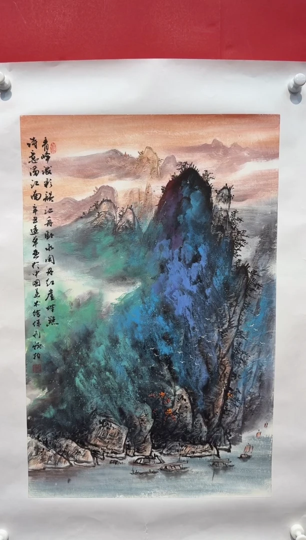 国画画家陆远华纯手绘原作