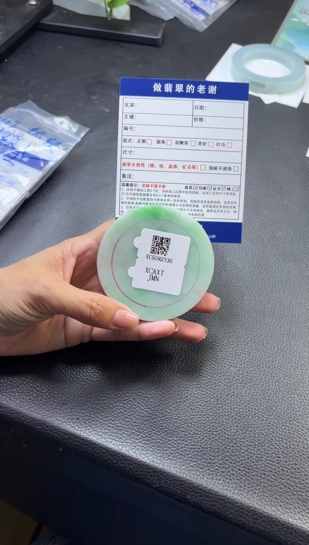 未镶嵌定制手镯不退不换定制翡翠鄧*生定制手镯不退不换