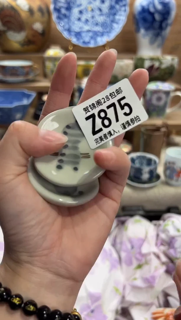 瓷片b***米     Z875
