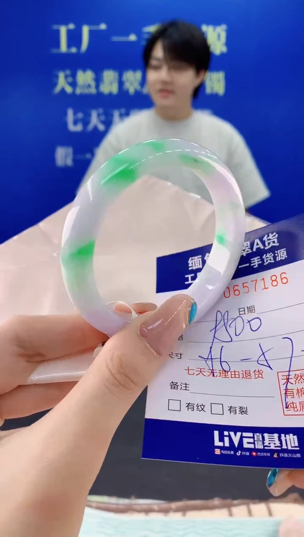 翡翠手镯未镶嵌86天然翡翠A货