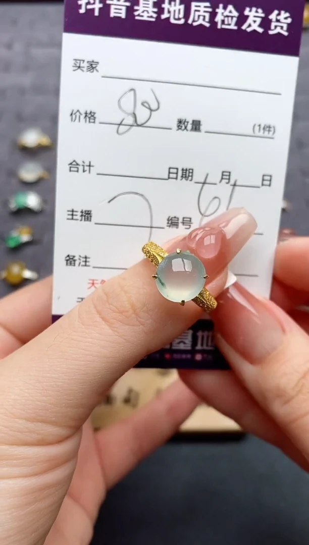 银S925镶嵌戒指翡翠....