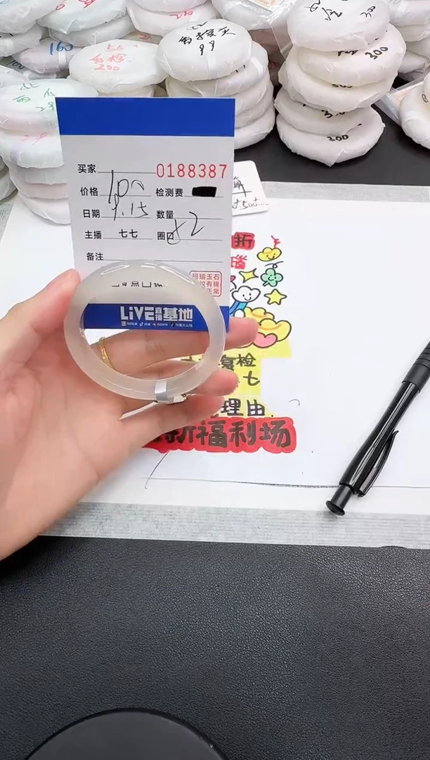 手镯玛瑙/玉髓未镶嵌8387