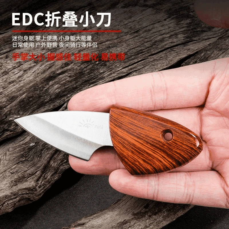小肥豚加厚小刀户外家用小刀厨房削皮刀多功能刀水果刀拆快递小刀