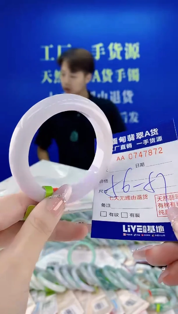 未镶嵌手镯翡翠72