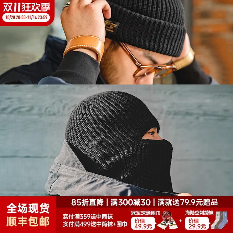 马登工装巴拉克拉法帽黑色保暖护耳头套防风面罩针织毛线冷帽子男