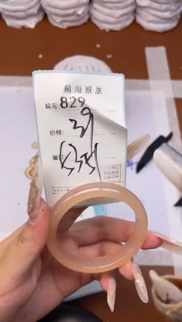 【闪购商品】玛瑙/玉髓手镯未镶嵌829