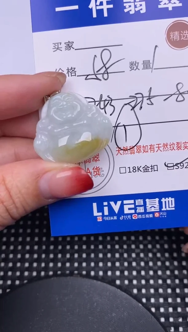 【闪购商品】翡翠颈饰银S925镶嵌挂件