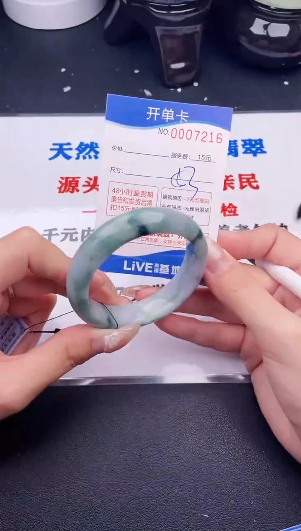 翡翠手镯未镶嵌16
