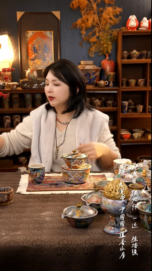 F****u山海经盖碗11111