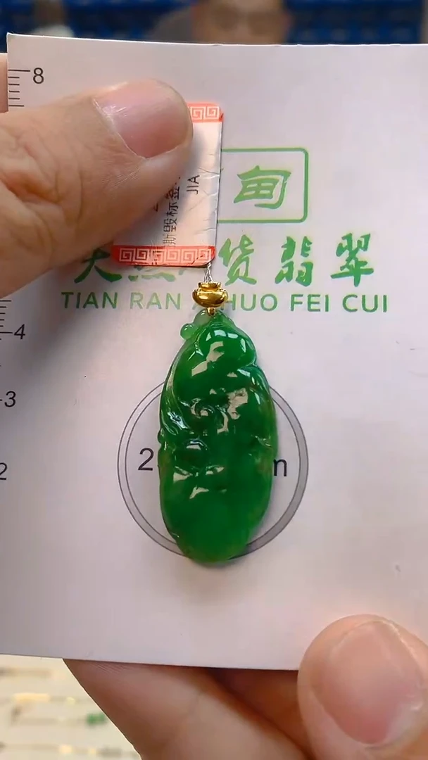 颈饰18K金镶嵌翡翠新号开播 全场乱卖