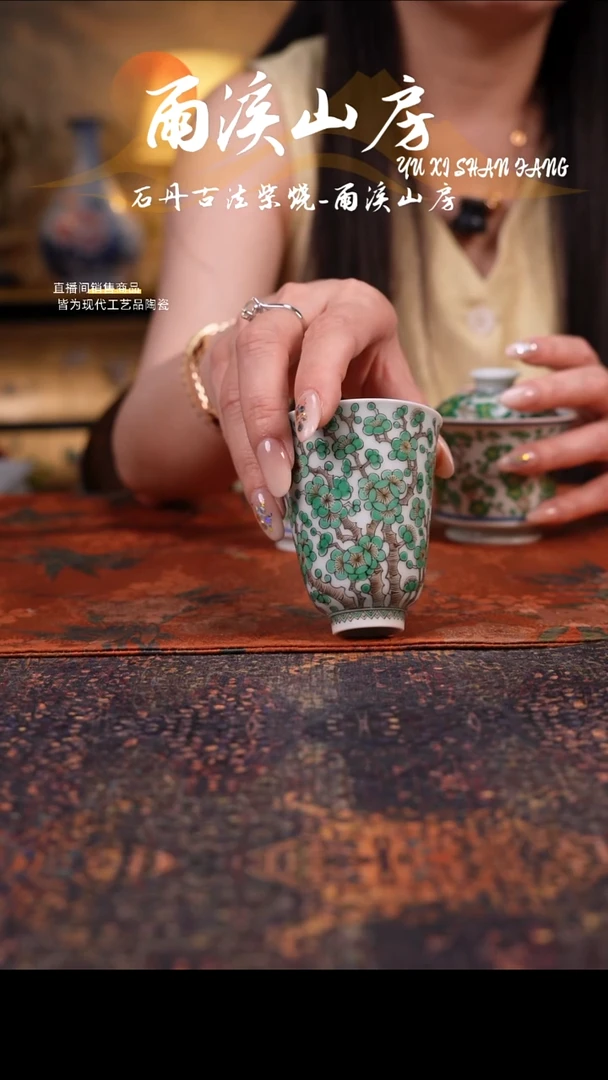 杯景德镇陶瓷杯碗柴烧多人