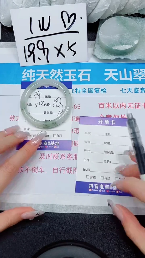 【闪购商品】石英质玉手镯未镶嵌A94-50`51`52`