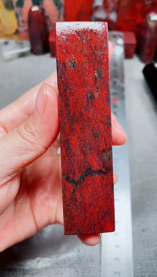 桂林鸡血玉素章3.0左右15