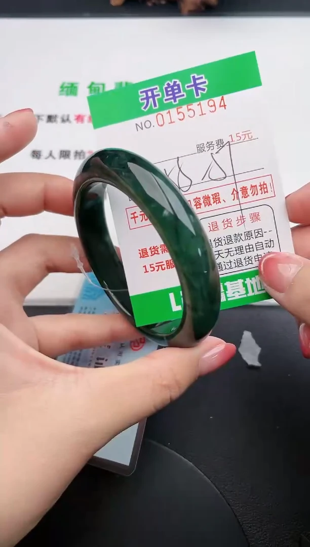 翡翠手镯未镶嵌94天然翡翠A货