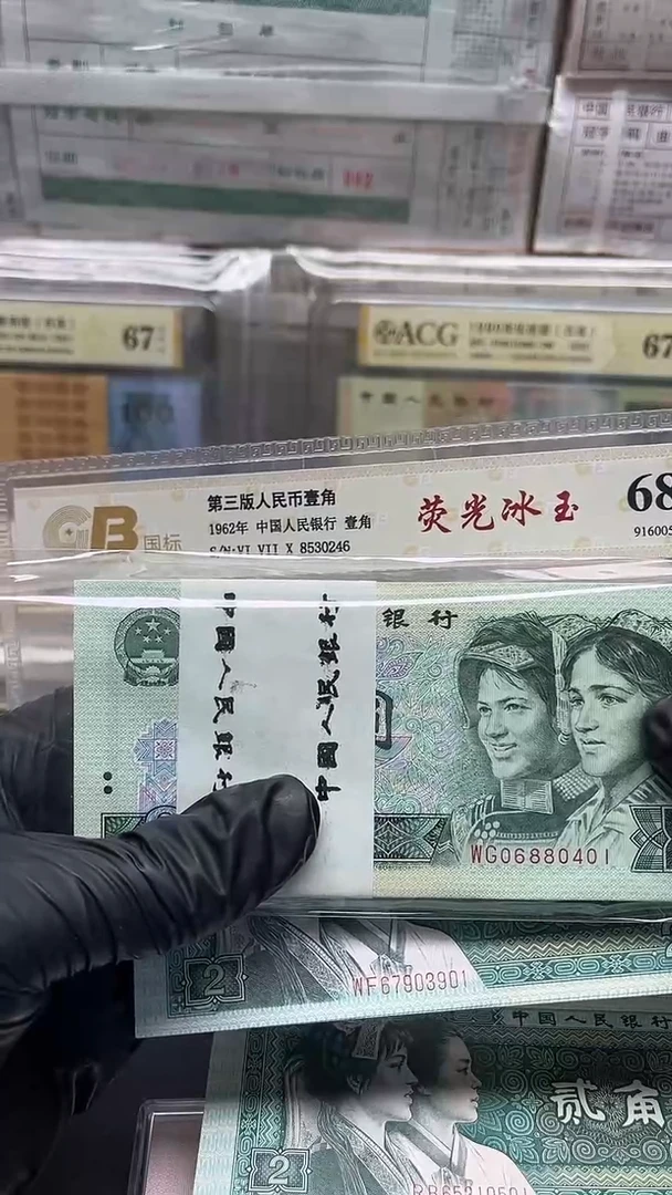 四版币8002整刀百连两刀尾501和尾901+902一刀包邮