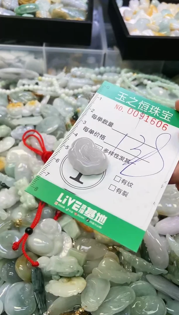 翡翠未镶嵌颈饰闪购0091606