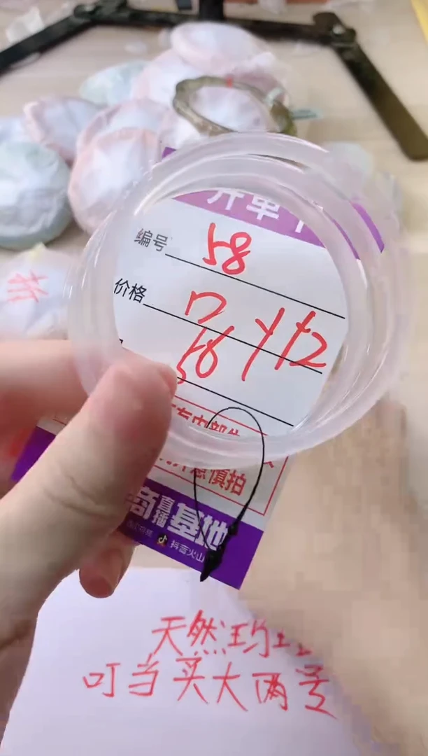 玛瑙/玉髓手镯未镶嵌58BBB56