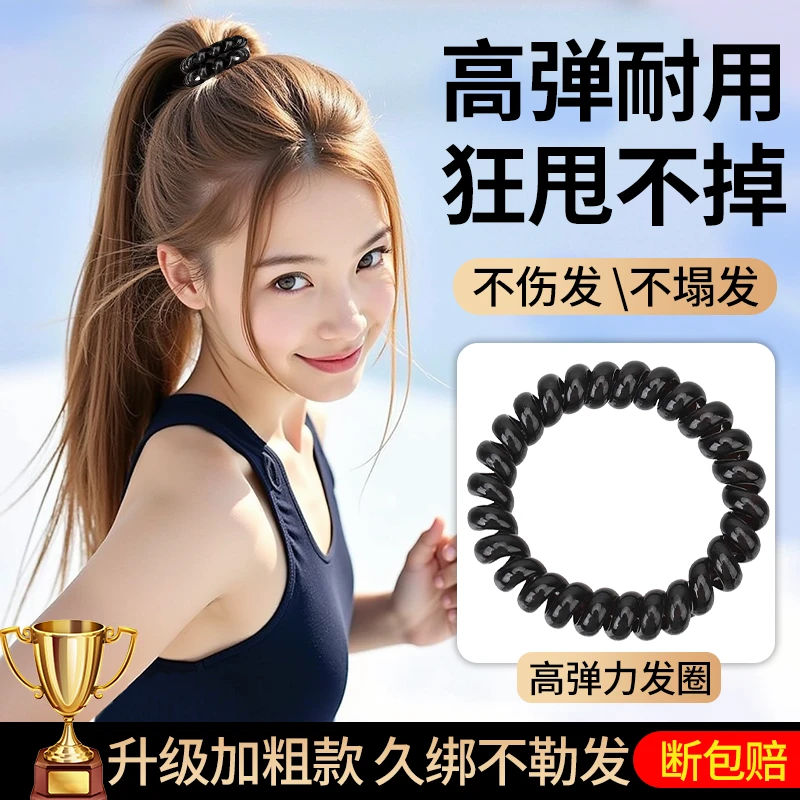 黑色电话线发圈女高级感头绳扎马尾高弹力耐用橡皮筋女大人头发绳
