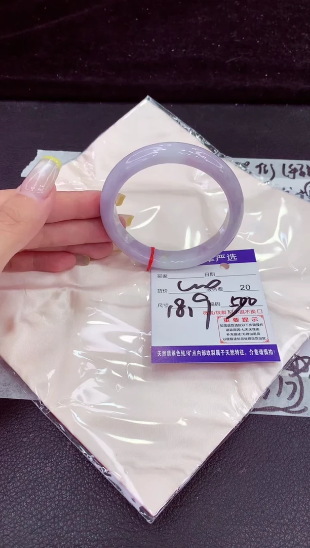 未镶嵌手镯翡翠111111
