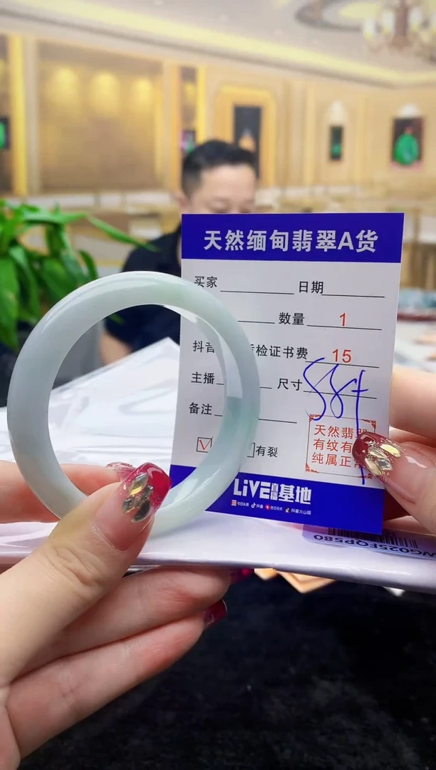 【闪购商品】翡翠手镯未镶嵌   H23-58
