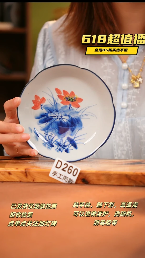 其他D260 陶然集器瓷器