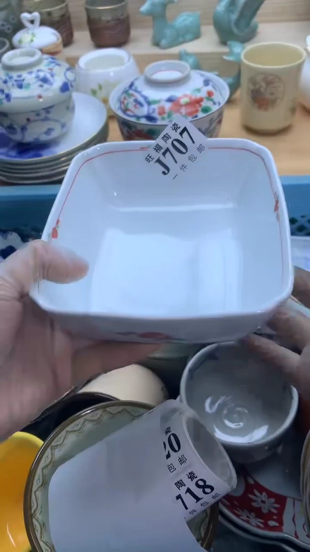 【闪购商品】瓷片旺福家一号商品