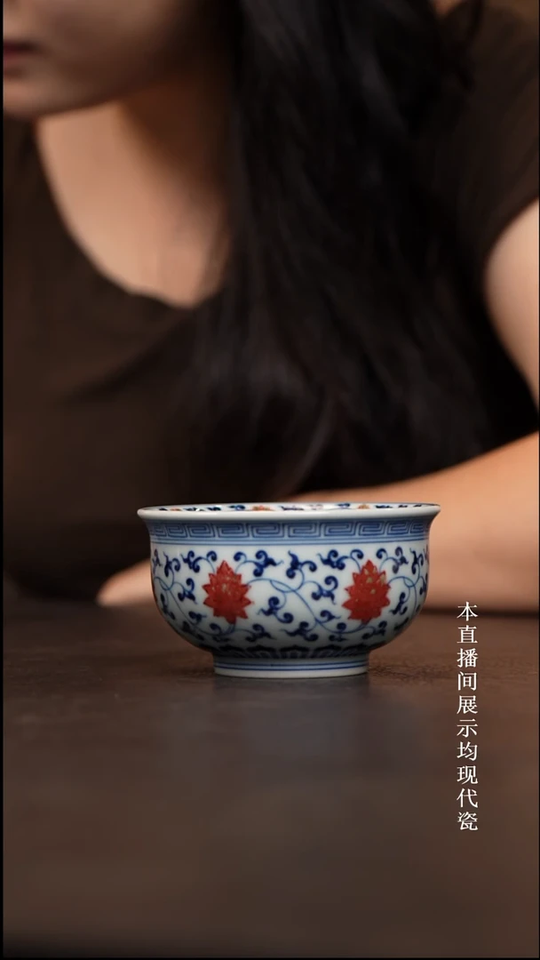 和然釉里红缠枝炉式杯