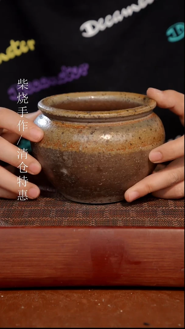 陶瓷奢瓷/瑞寅柴烧茶器（建水）655