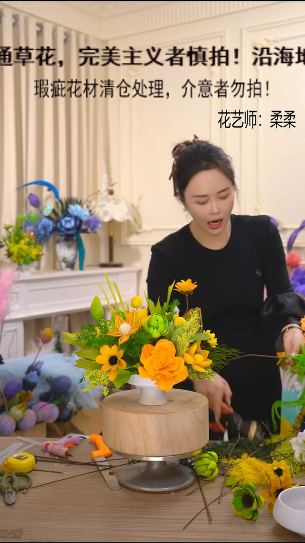 福利永生花干花(白瓶+黄绿)清仓福利瑕疵花材成品花艺不退换