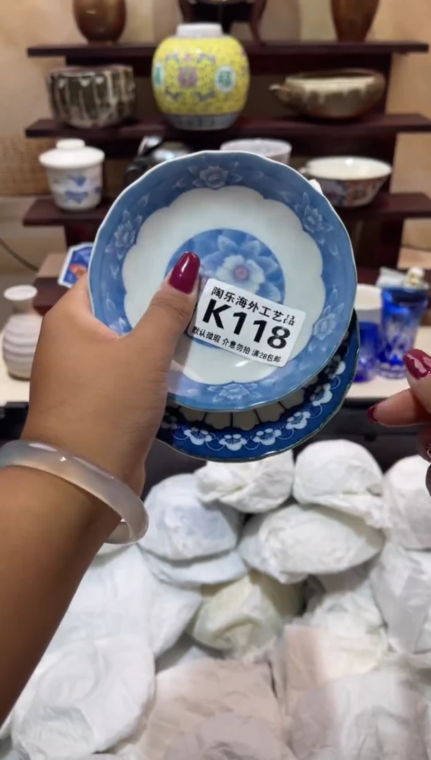 瓷片e****n          K118