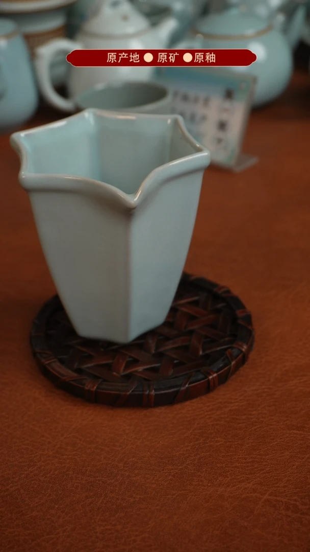 【闪购商品】杯原产地原矿釉汝瓷瑕品
