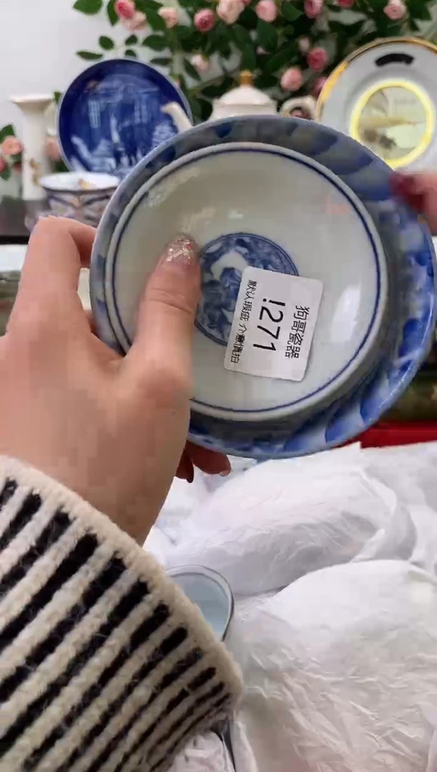 【闪购商品】瓷片271+2海外中古回流瓷器 默认瑕疵慎拍