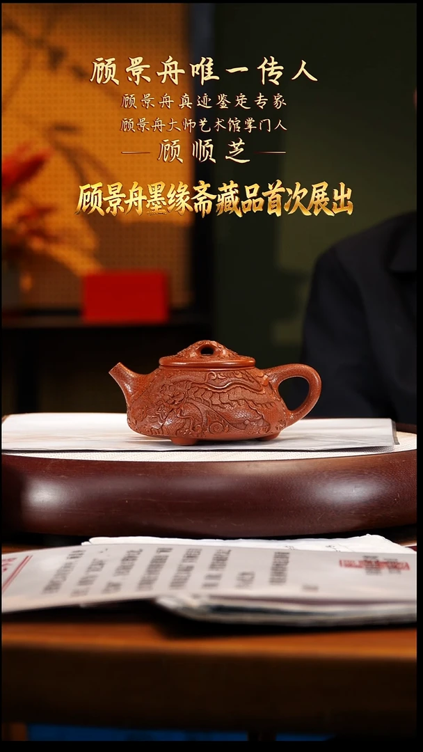 GSZ58景舟底槽清浮雕龙纹石瓢320cc