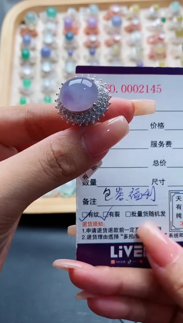 未镶嵌戒指翡翠天然缅甸翡翠A货222 3-5
