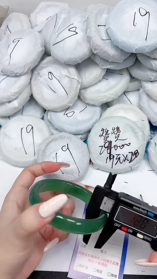 未镶嵌手镯石英质玉214/6364