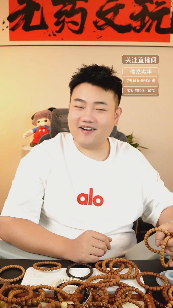 手串猴头核桃向*。雕刻单颗