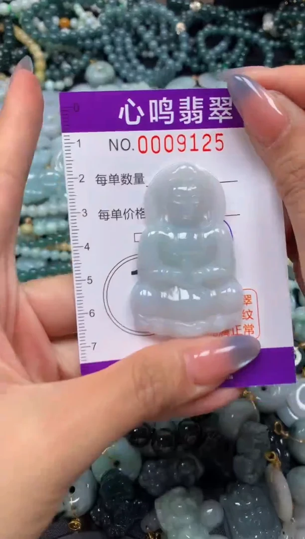颈饰未镶嵌翡翠闪购009125