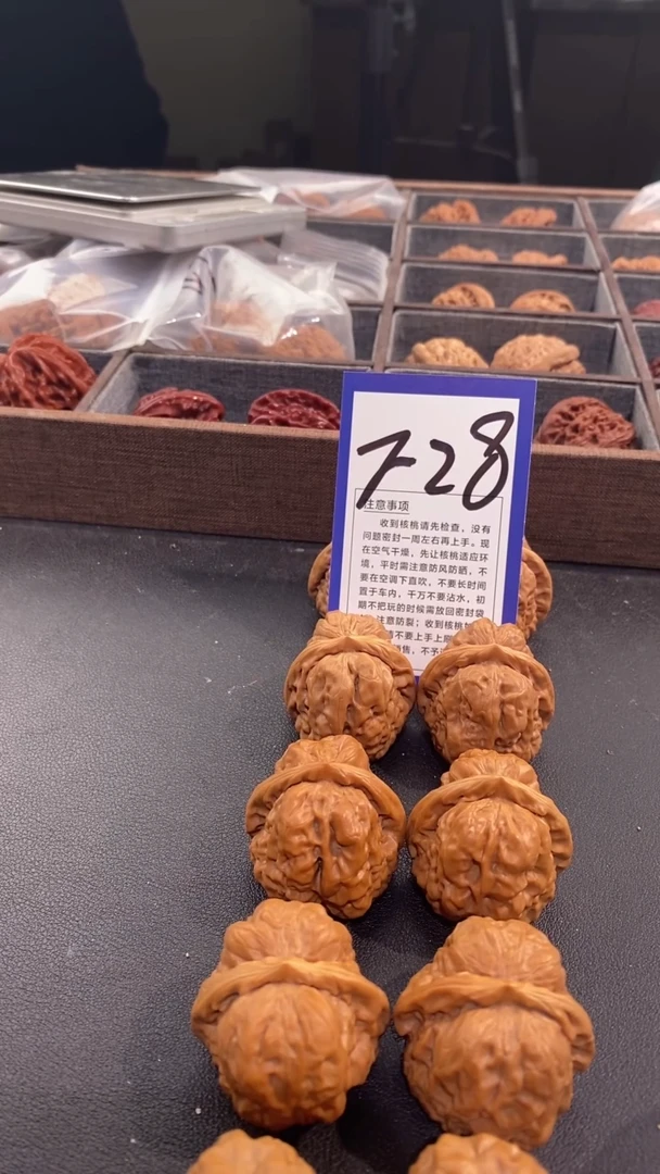 文玩核桃吊坠36蛤蟆头