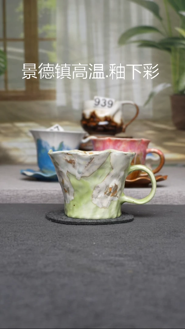 杯子瓷景德镇手工手创杯子