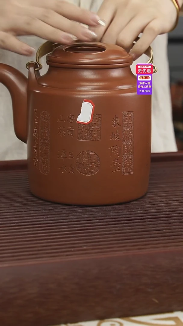茶壶紫砂紫砂壶紫砂壶