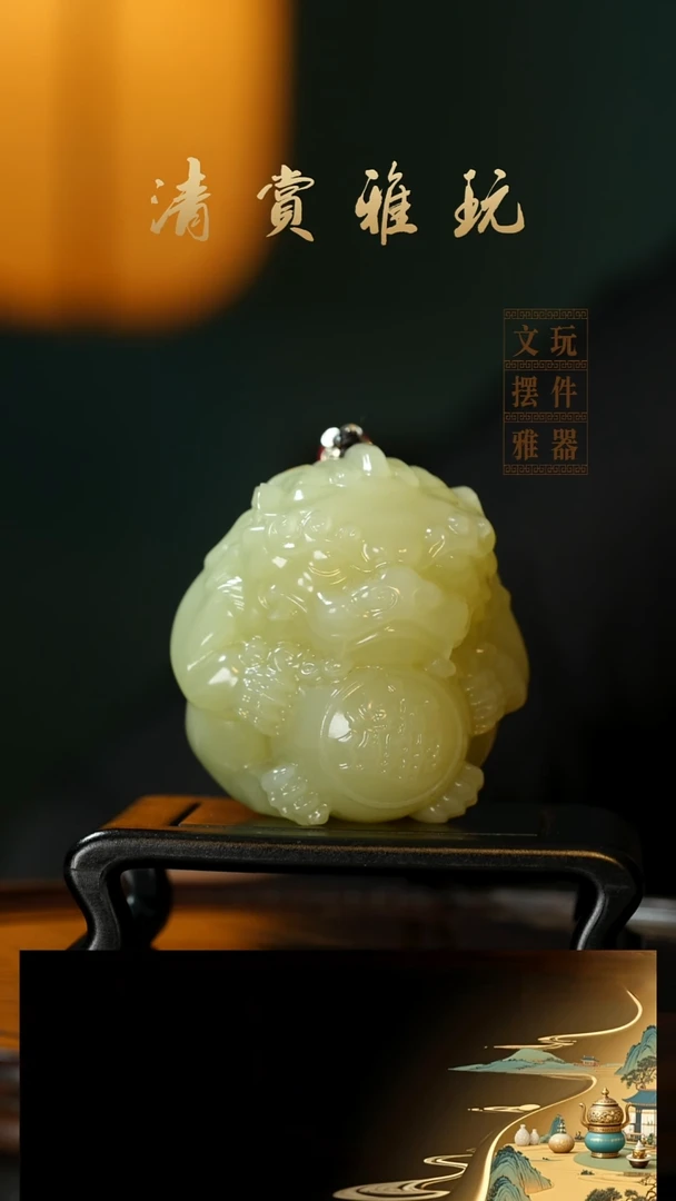 玉《貔貅》手把件摆件