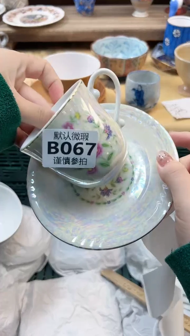 瓷片永****风     67