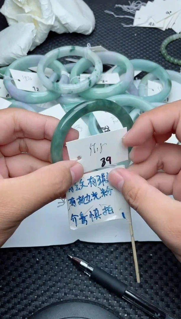 未镶嵌手镯翡翠89