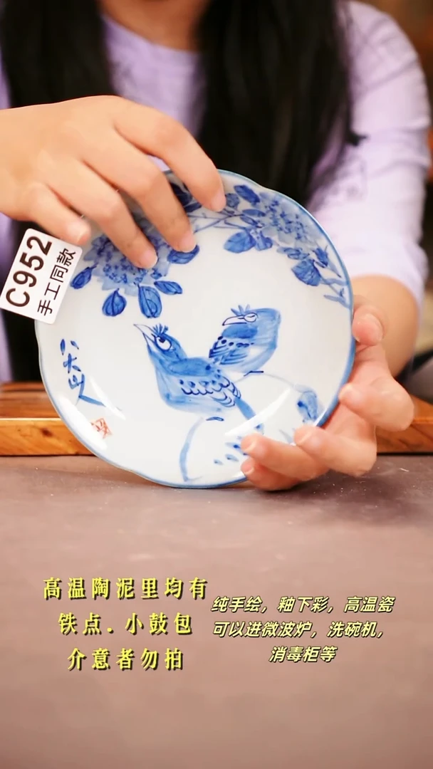其他C952陶然集器瓷器