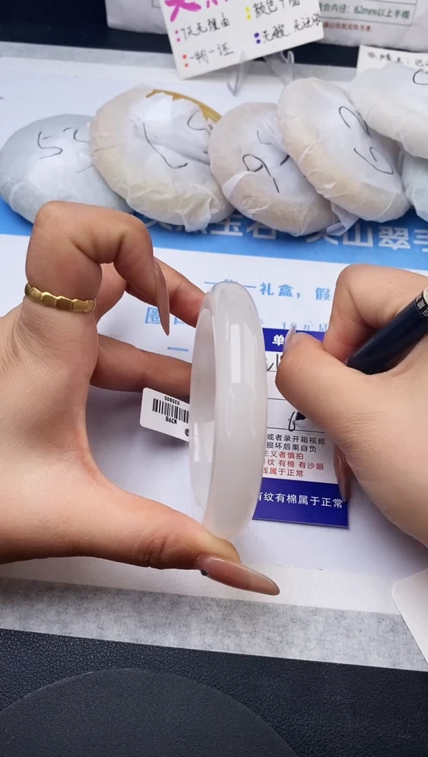 未镶嵌手镯石英质玉w178-HHB62+