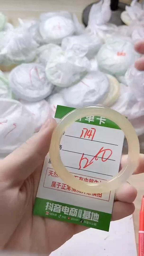 【闪购商品】玛瑙/玉髓手镯未镶嵌1747