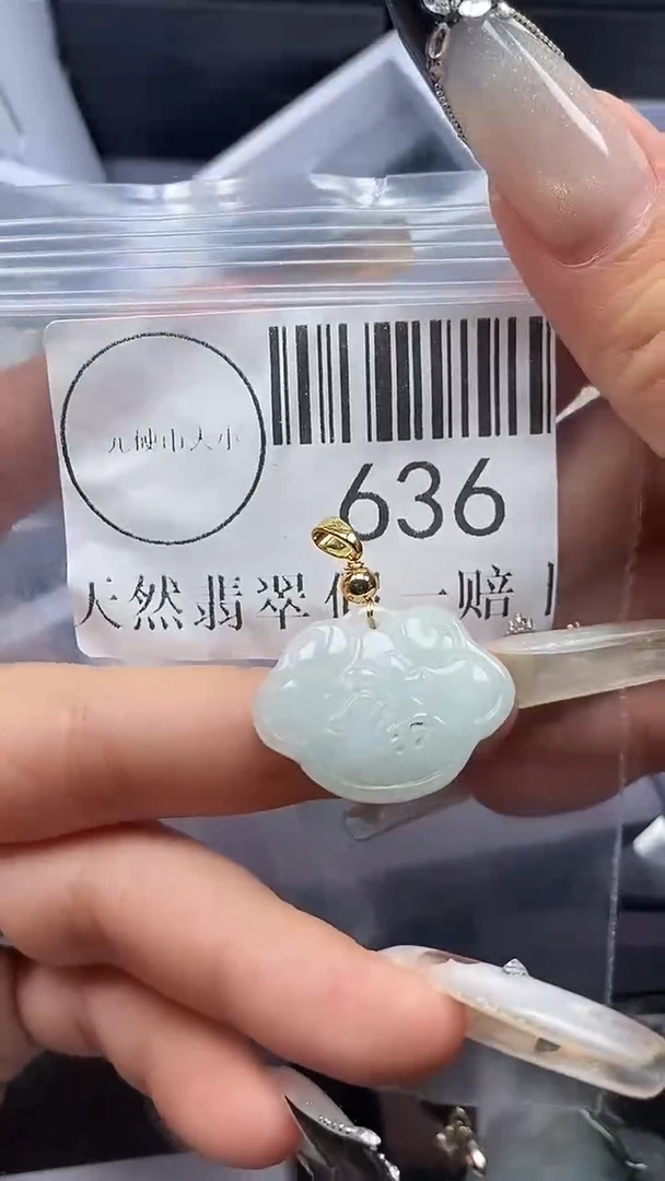 吊坠(不含链)未镶嵌翡翠636