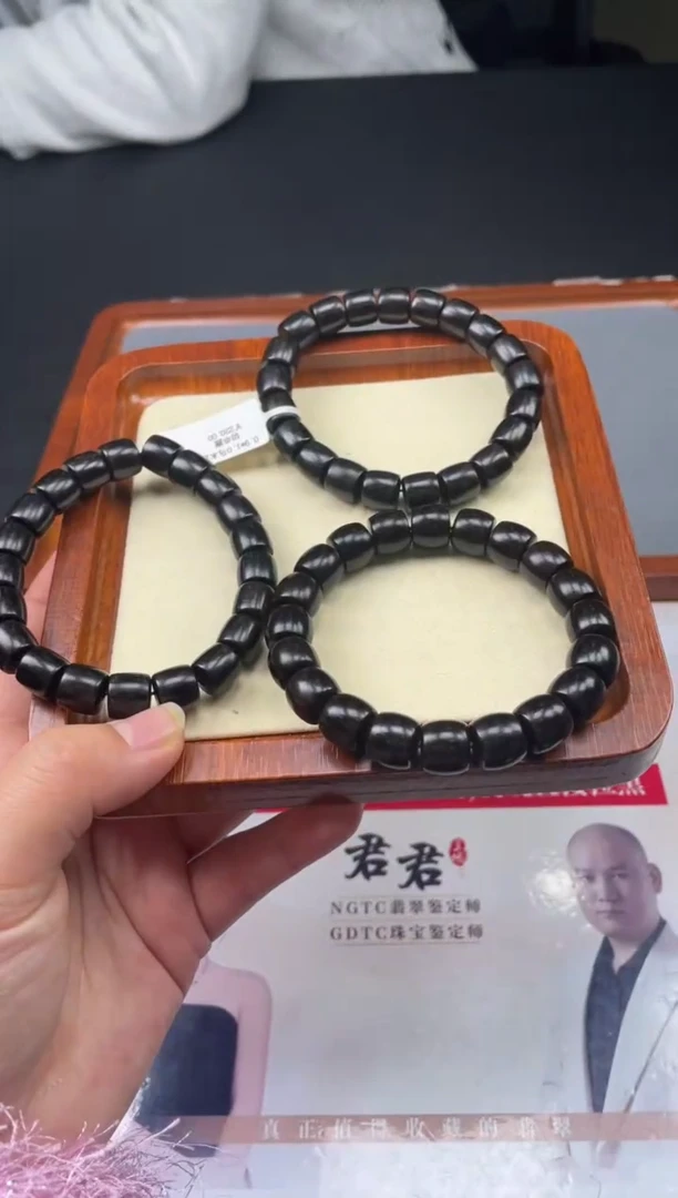 【闪购商品】乌木类其他-21HDJT0128330多样性发其一